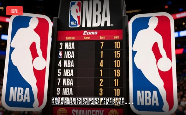 湖人赛季战术演变：从传统内线到现代空间体系的战略转型